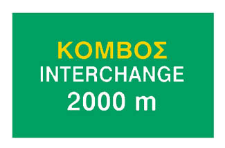 Σήμα C008