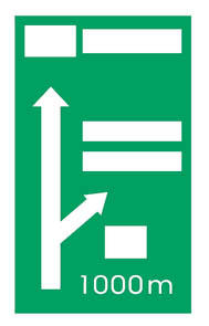 Σήμα C012