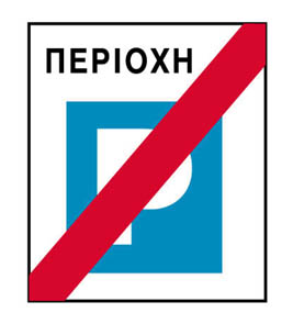Σήμα C023